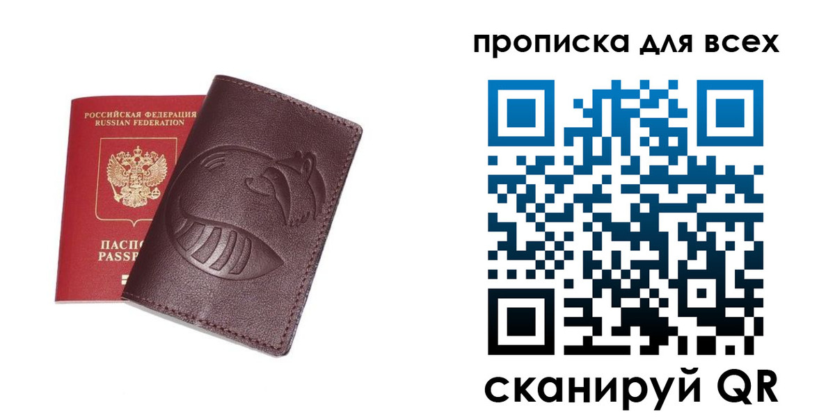регистрация для дет. сада в Лукоянове