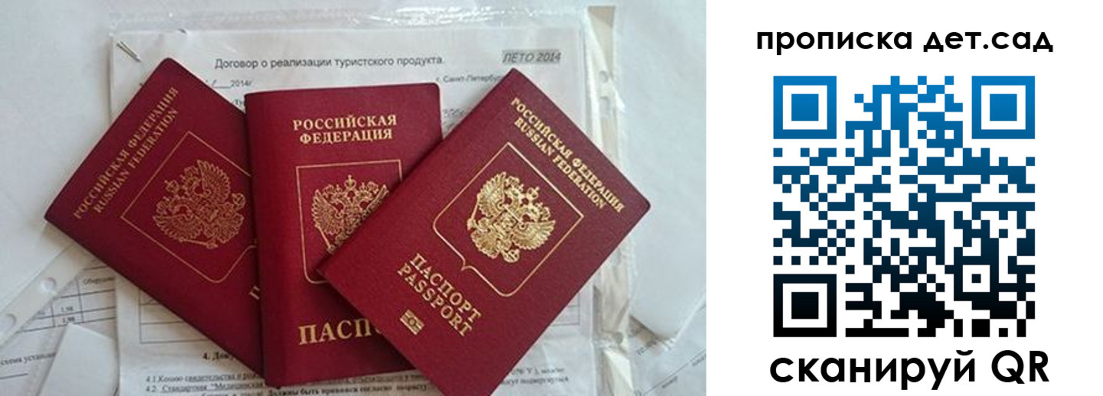 где прописаться в Лукоянове
