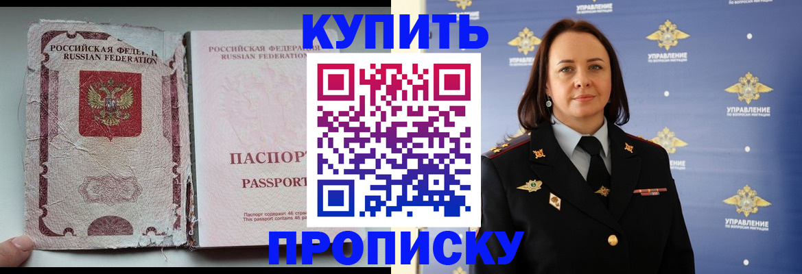 миграционный учет в Лукоянове