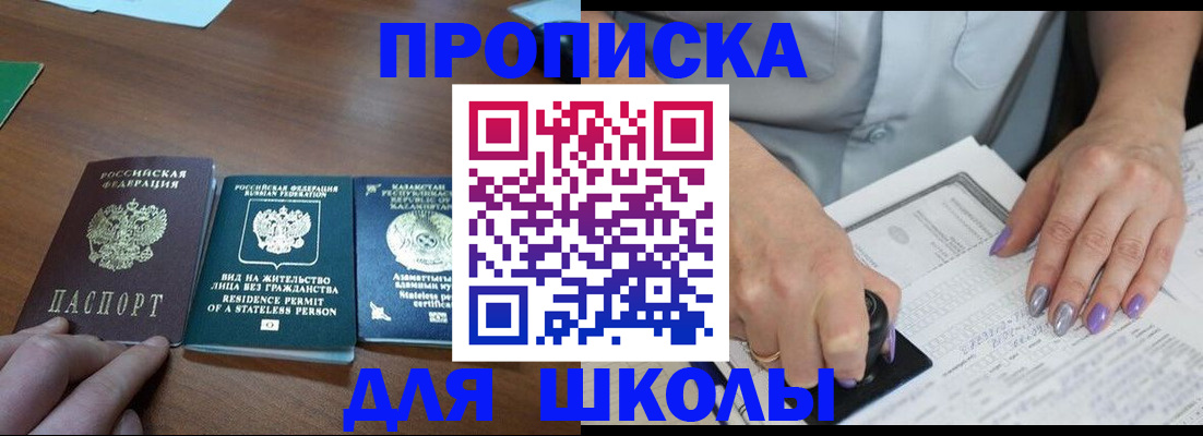 временная регистрация собственник в Лукоянове