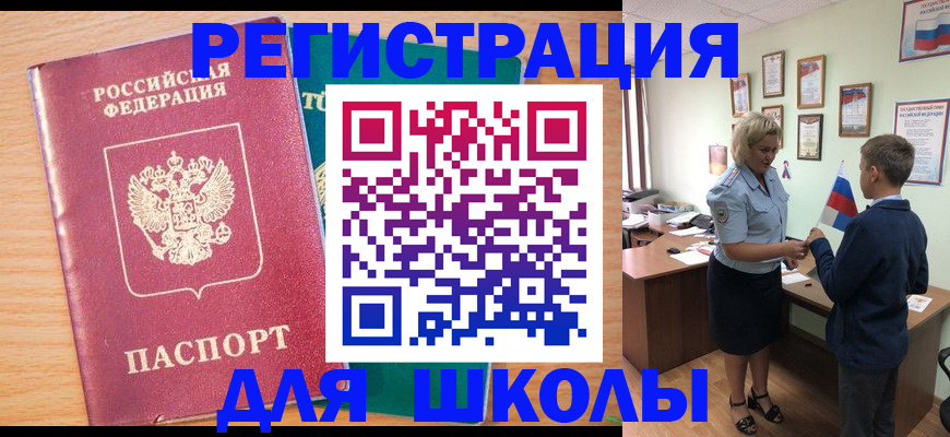 найти адрес прописки в Лукоянове